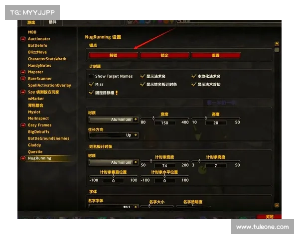 魔兽世界汉化插件使用指南